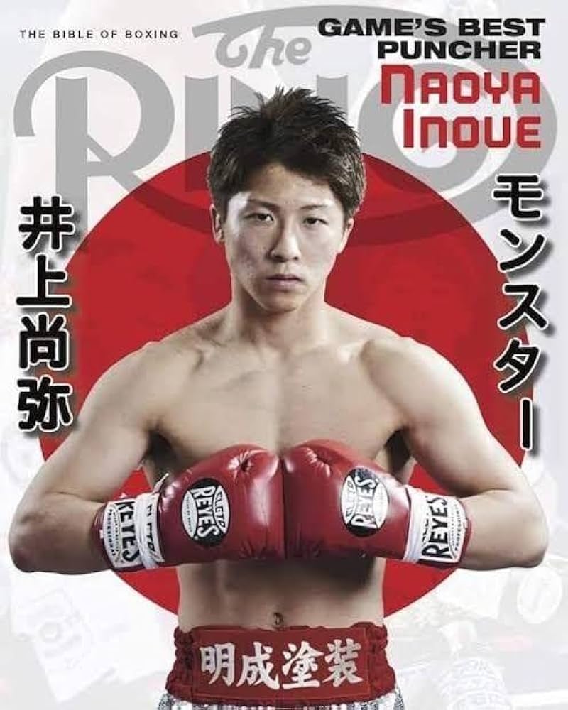 Amazon.co.jp: 井上尚弥 リングマガジン ポスター : おもちゃ