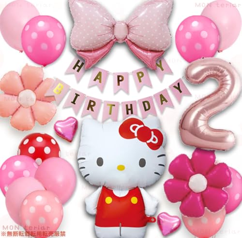 キティちゃん 風船」の人気商品一覧 | 安い商品を通販サイトから探す