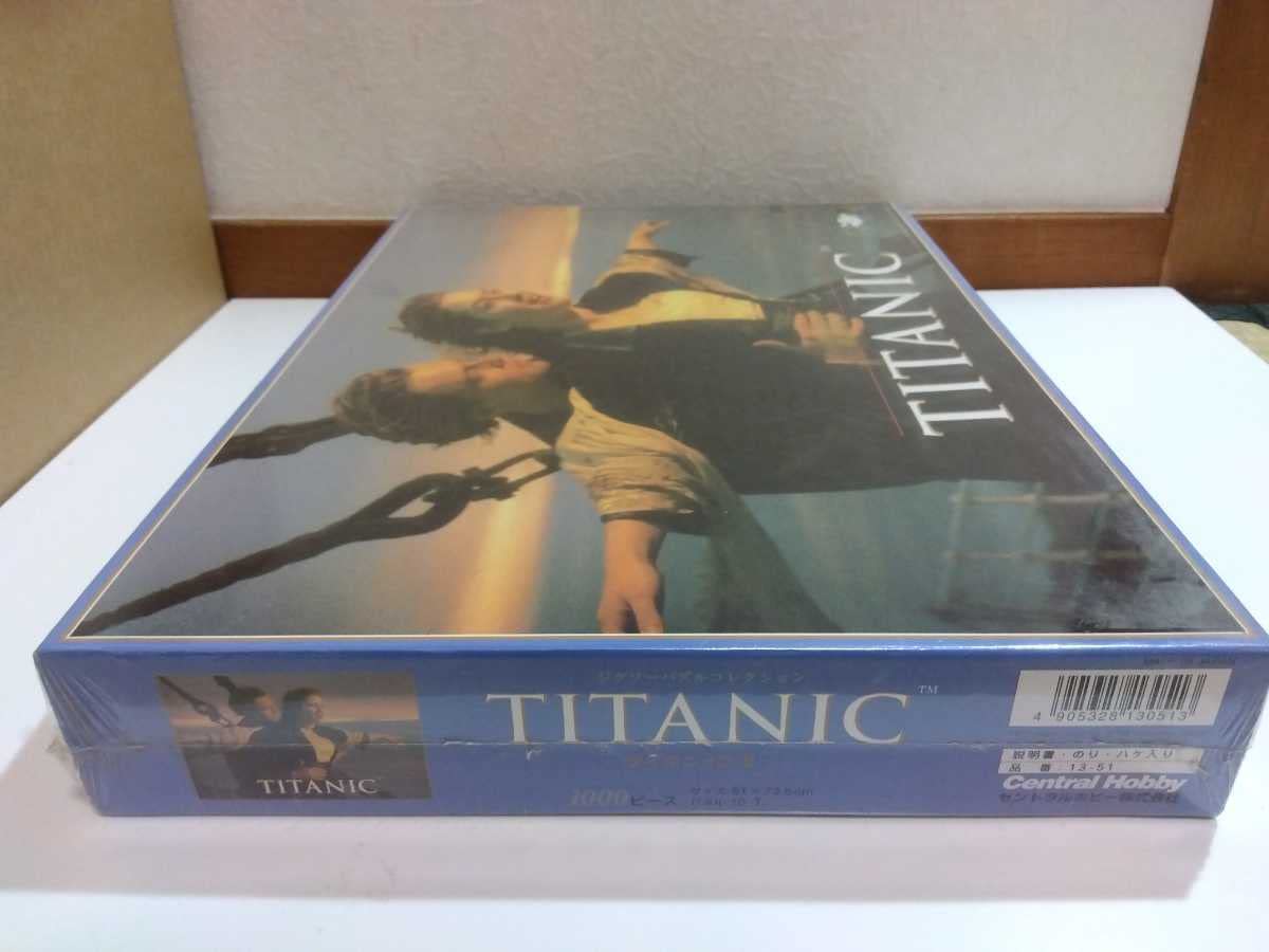 Amazon | セントラルホビー タイタニック-Ⅱ 1000ピースパズル