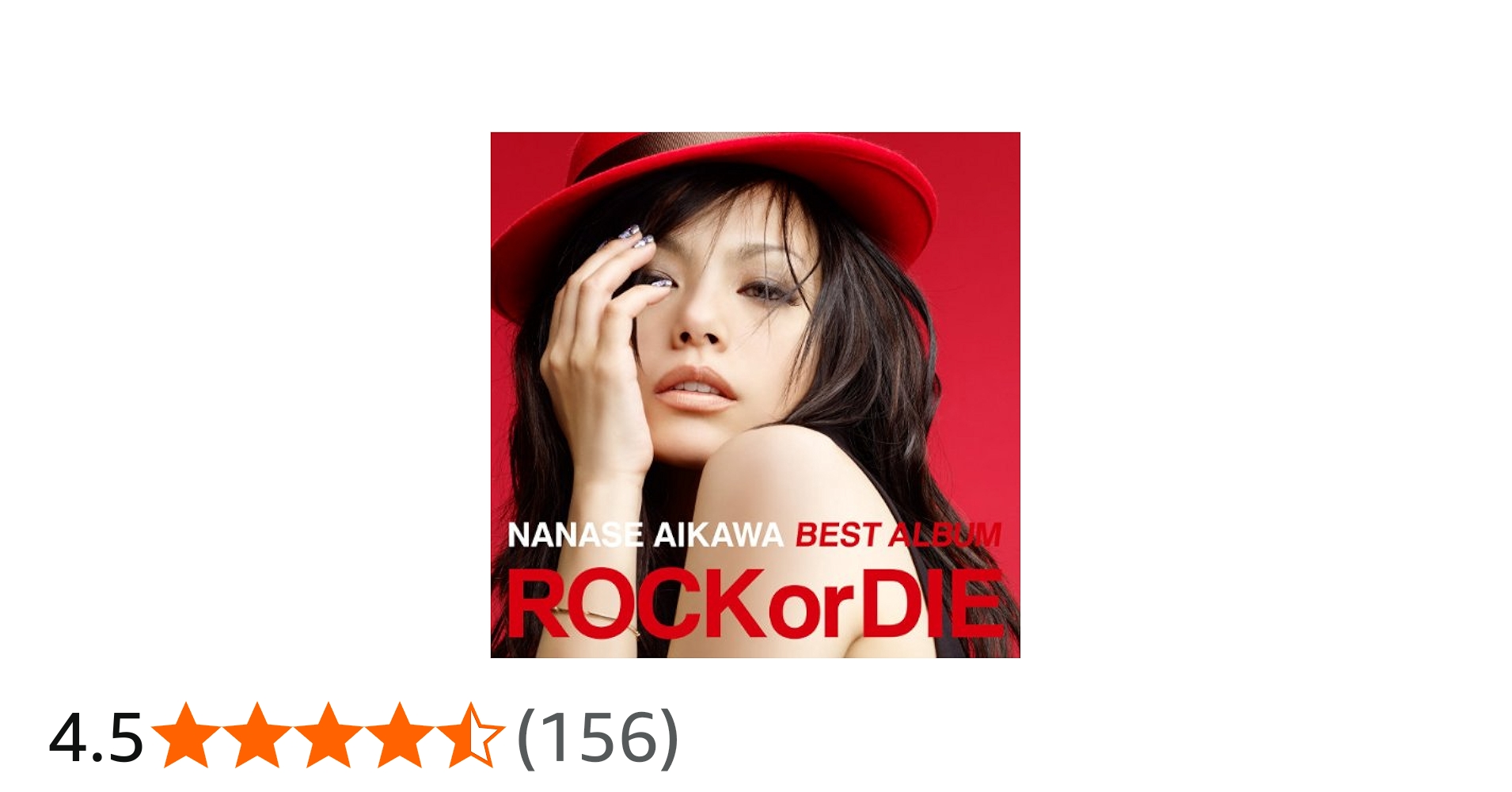Amazon.co.jp: NANASE AIKAWA BEST ALBUM “ROCK or DIE