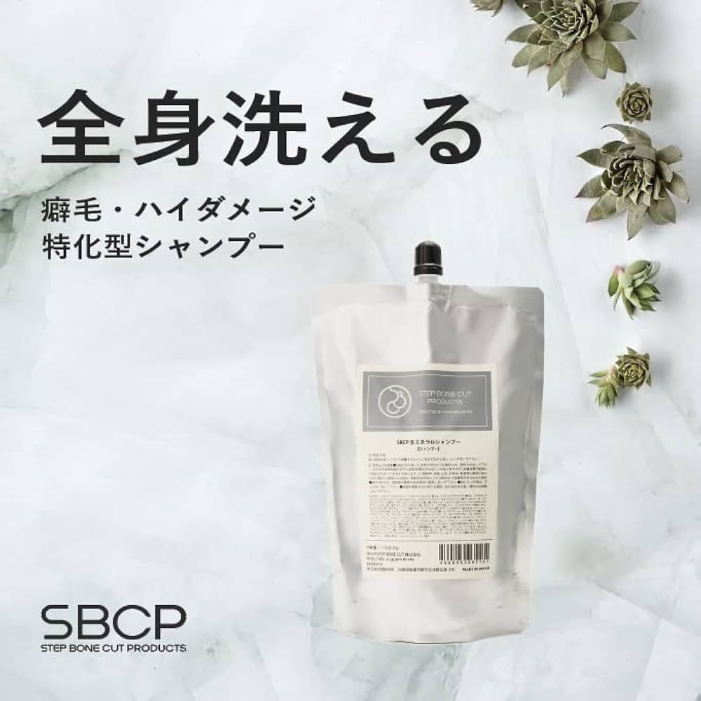 Amazon | SBCP 生ミネラルシャンプー＋ (1000ml) レフィル 詰め替え 癖