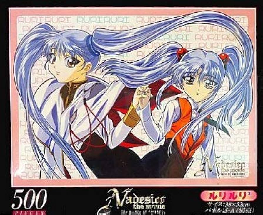 Amazon.co.jp: 「劇場版 機動戦艦ナデシコ」 ジグソーパズル 500ピース