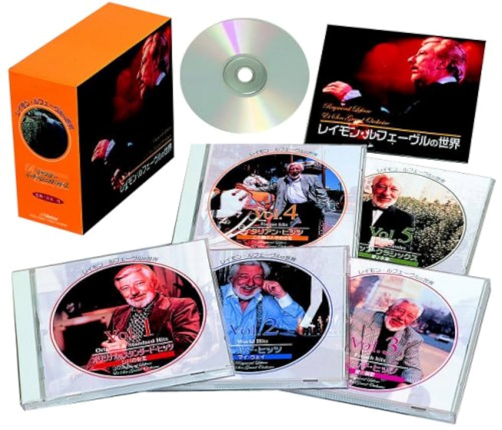 Amazon.co.jp: レイモン・ルフェーヴルの世界 CD-BOX (5枚組
