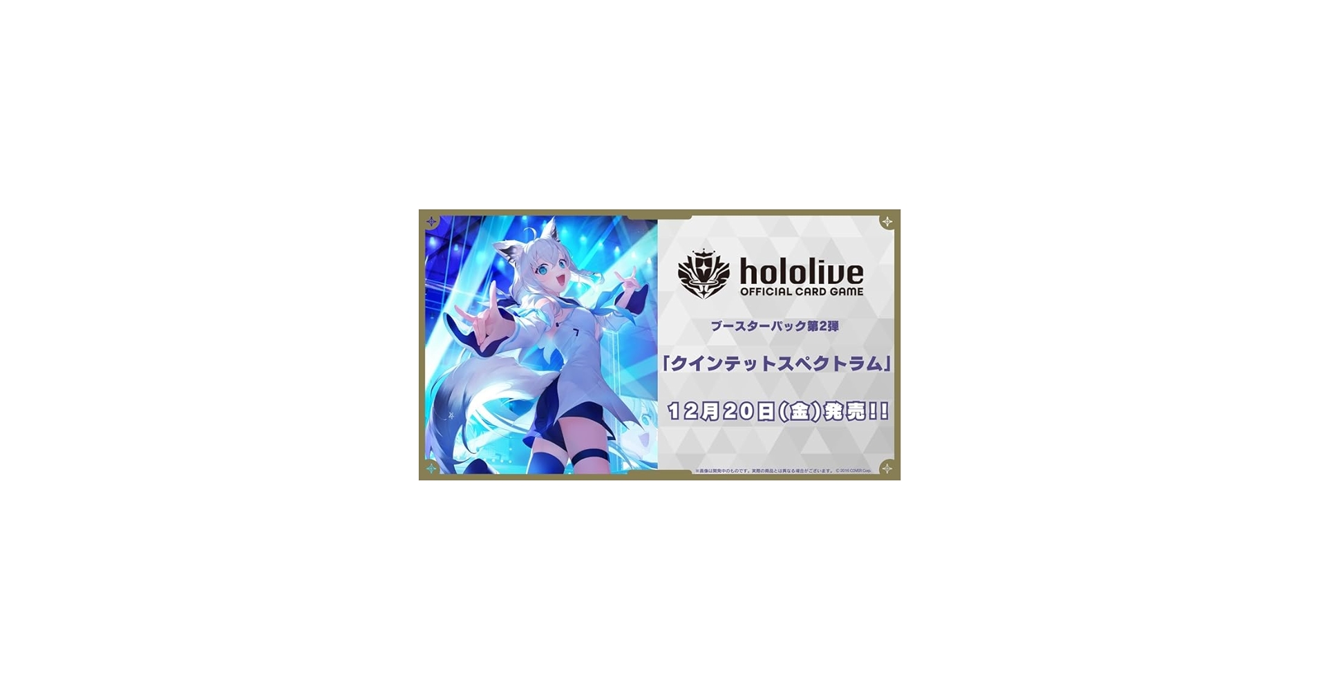 Amazon.co.jp: 未開封カートン(12BOX入り) ホロライブ OFFICIAL CARD