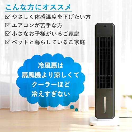 山善(YAMAZEN) - 冷風扇 FCR-J402(WH) の評価 | SHOPSTAFF