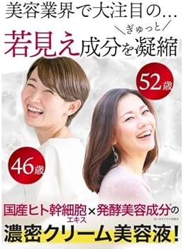 Amazon.co.jp: トイラボ オーガニック リッチモイスチュアクリーム