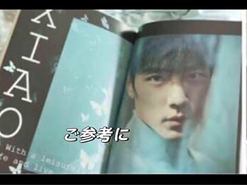 Amazon.co.jp: 肖战 シャオジャン NEW アルバム「私たち」全10曲歌詞