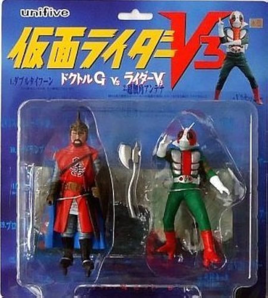 Amazon.co.jp: 仮面ライダーリアルフィギュア パート3 ドクトルG vs