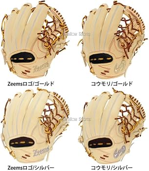 Amazon | 野球 ジームス 限定 湯もみ型付け済 三方親 少年 ジュニア