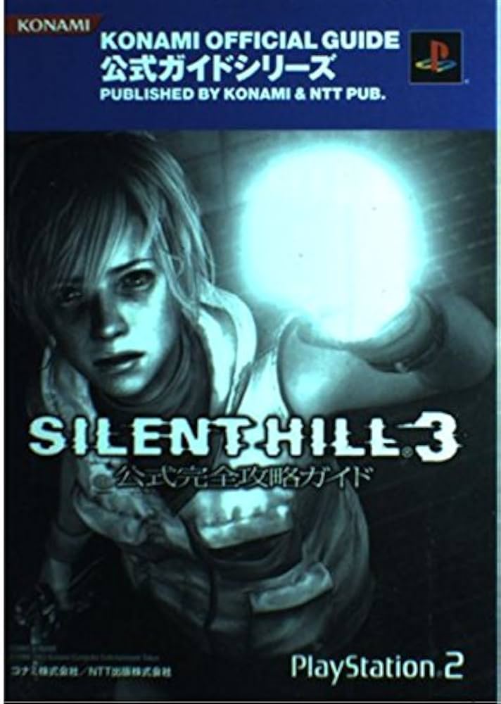 Amazon.com: サイレントヒル3 公式完全攻略ガイド/失われた記憶