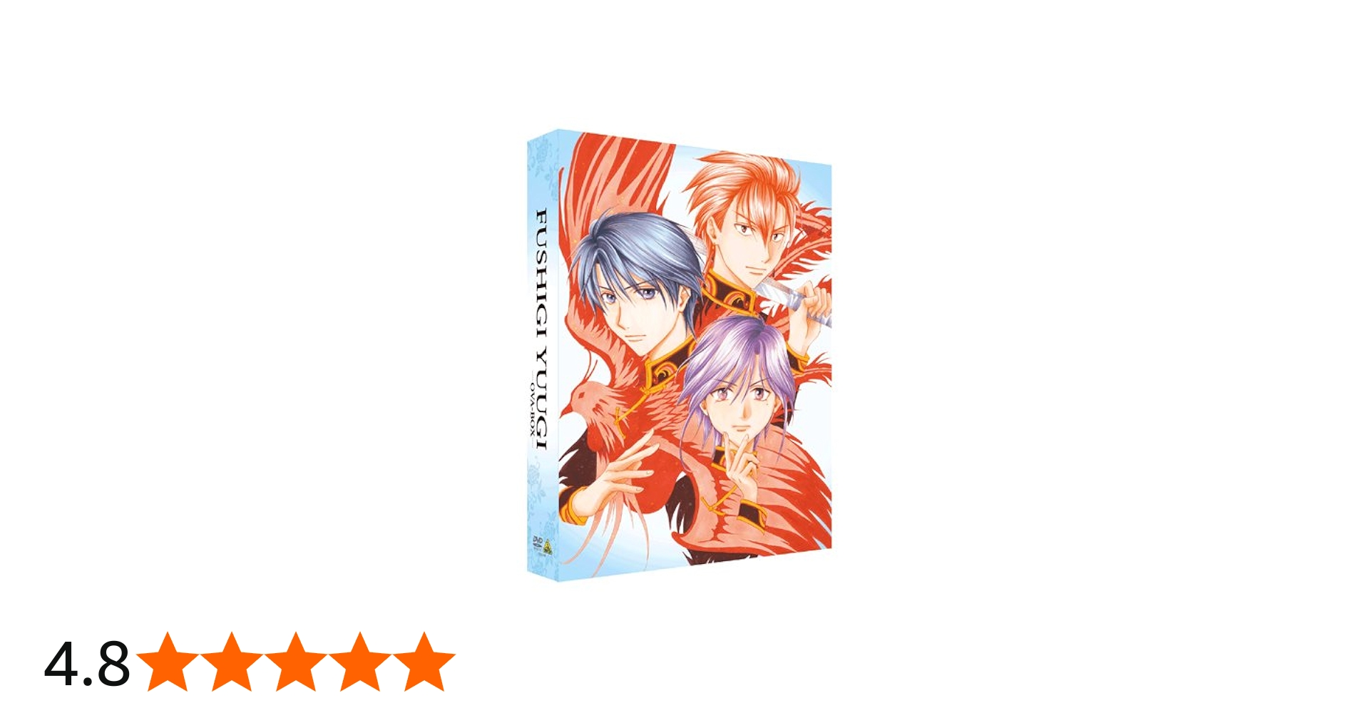 Amazon.co.jp: ふしぎ遊戯 OVA-BOX [DVD] : 荒木香恵, 冬馬由美, 緑川