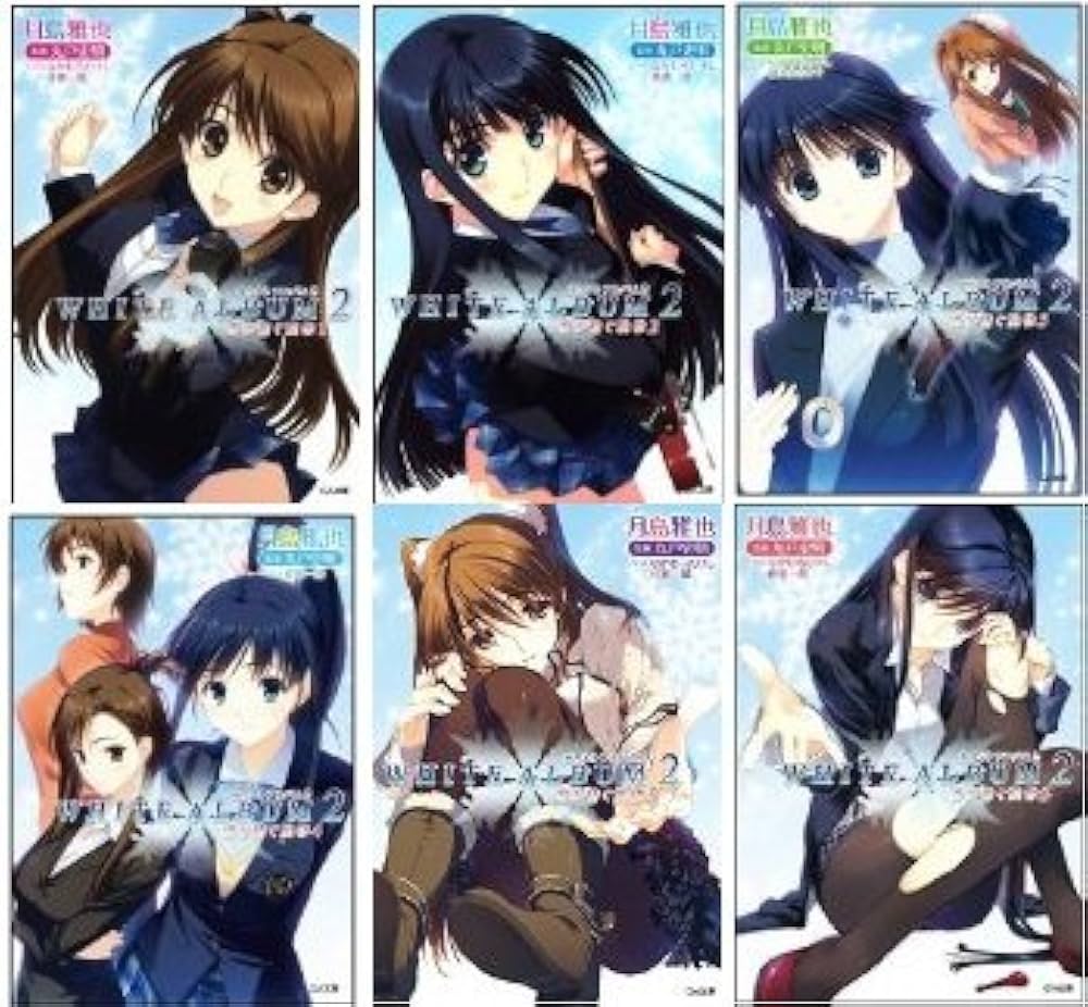 Amazon.co.jp: WHITE ALBUM2 雪が紡ぐ旋律 文庫 全6巻完結セット (GA