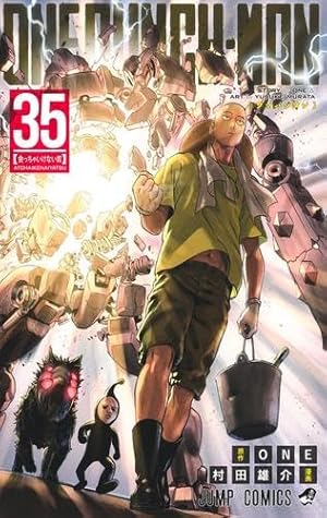 呪術廻戦 コミック 0-30巻セット (集英社) | 芥見下々 |本 | 通販 | Amazon