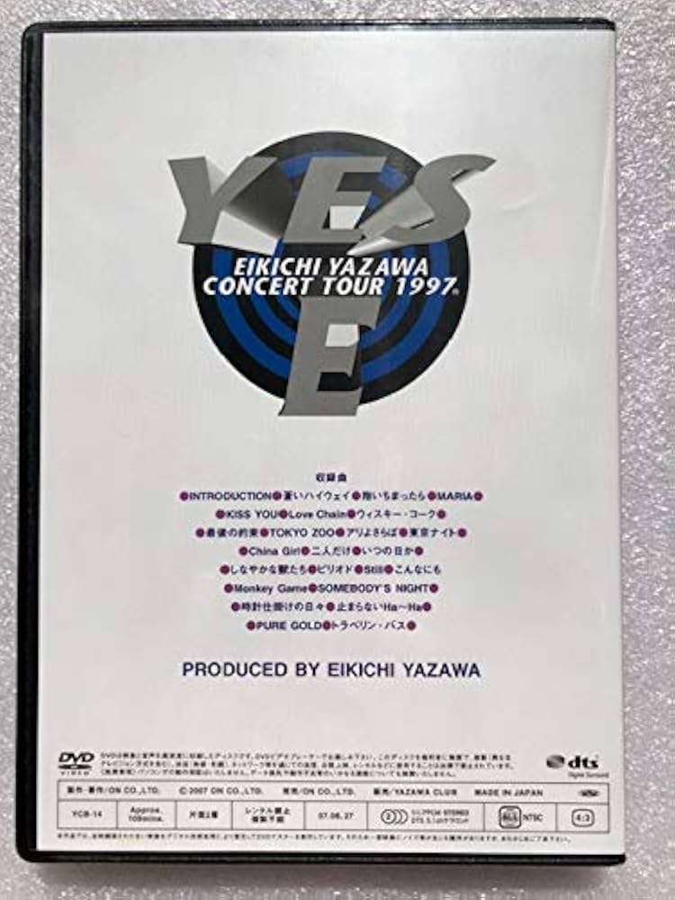 Amazon.co.jp: 矢沢永吉 YES. E EIKICHI YAZAWA CONCERT TOUR 1997
