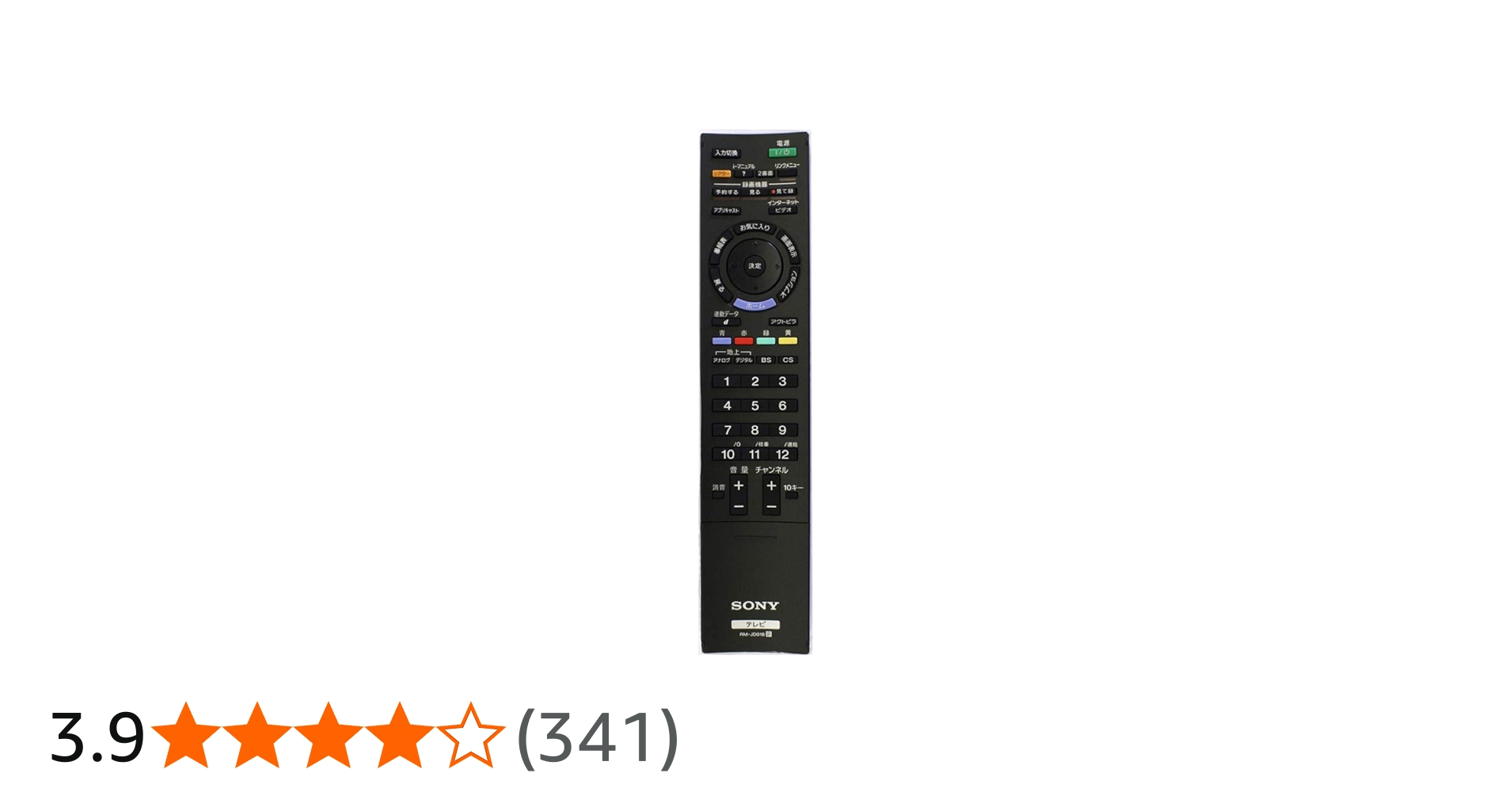 Amazon.co.jp: ソニー純正テレビリモコン RM-JD018 : 家電＆カメラ