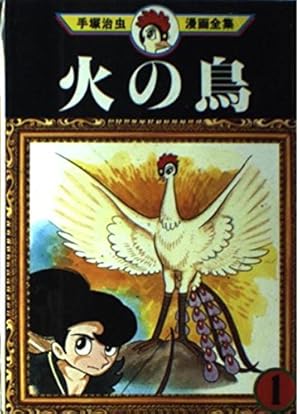 Amazon.co.jp: ブラック・ジャック 22 (手塚治虫漫画全集 371) : 手塚