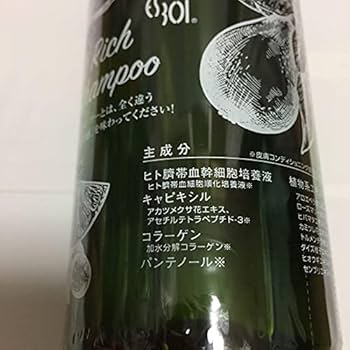Amazon | ES モイストリッチシャンプー 生ヒト臍帯血 幹細胞 培養液