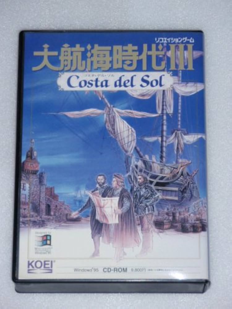 Amazon | 大航海時代III Costa del Sol （Windows95版） | PCゲーム
