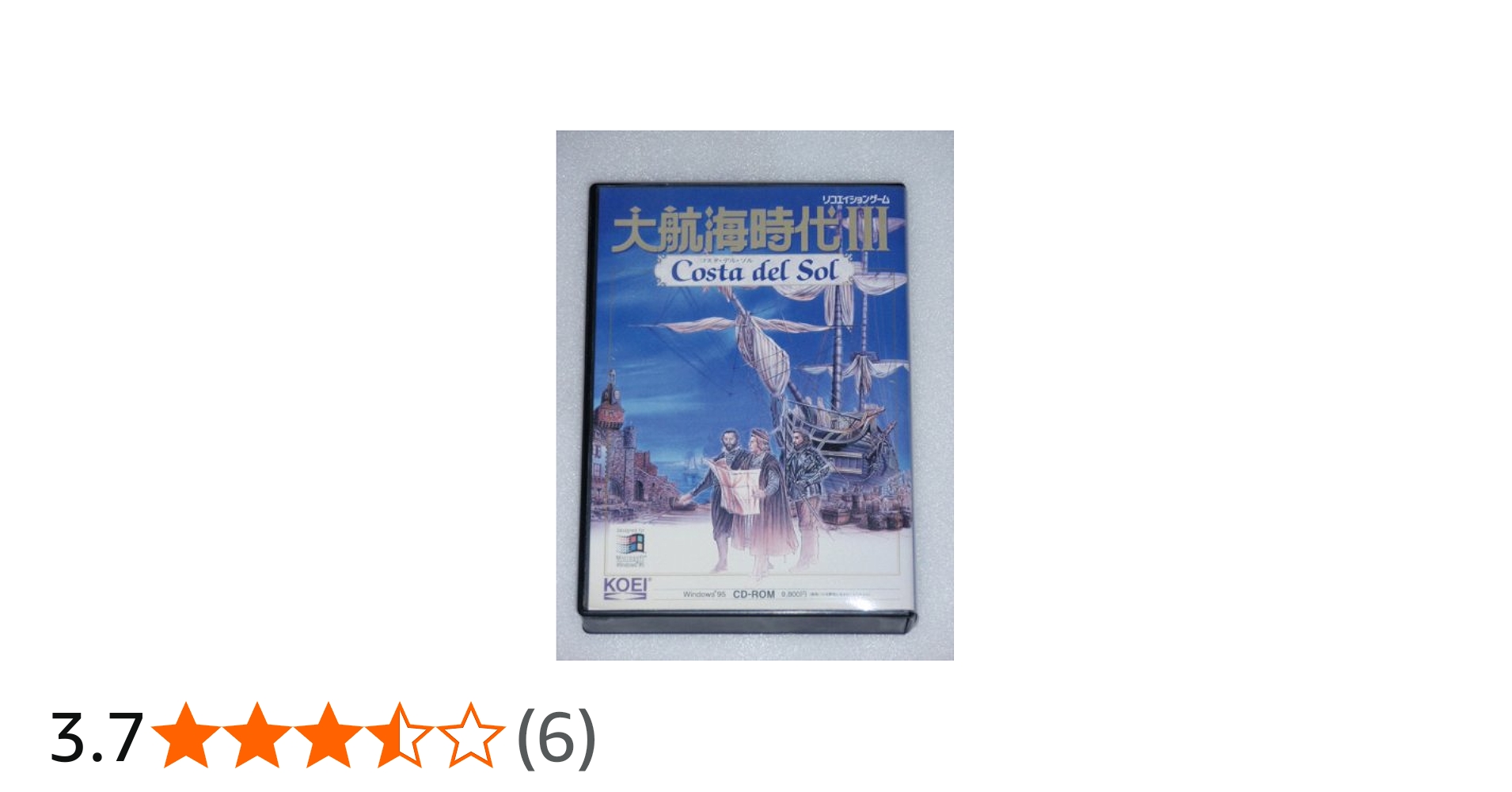 Amazon | 大航海時代III Costa del Sol （Windows95版） | PCゲーム