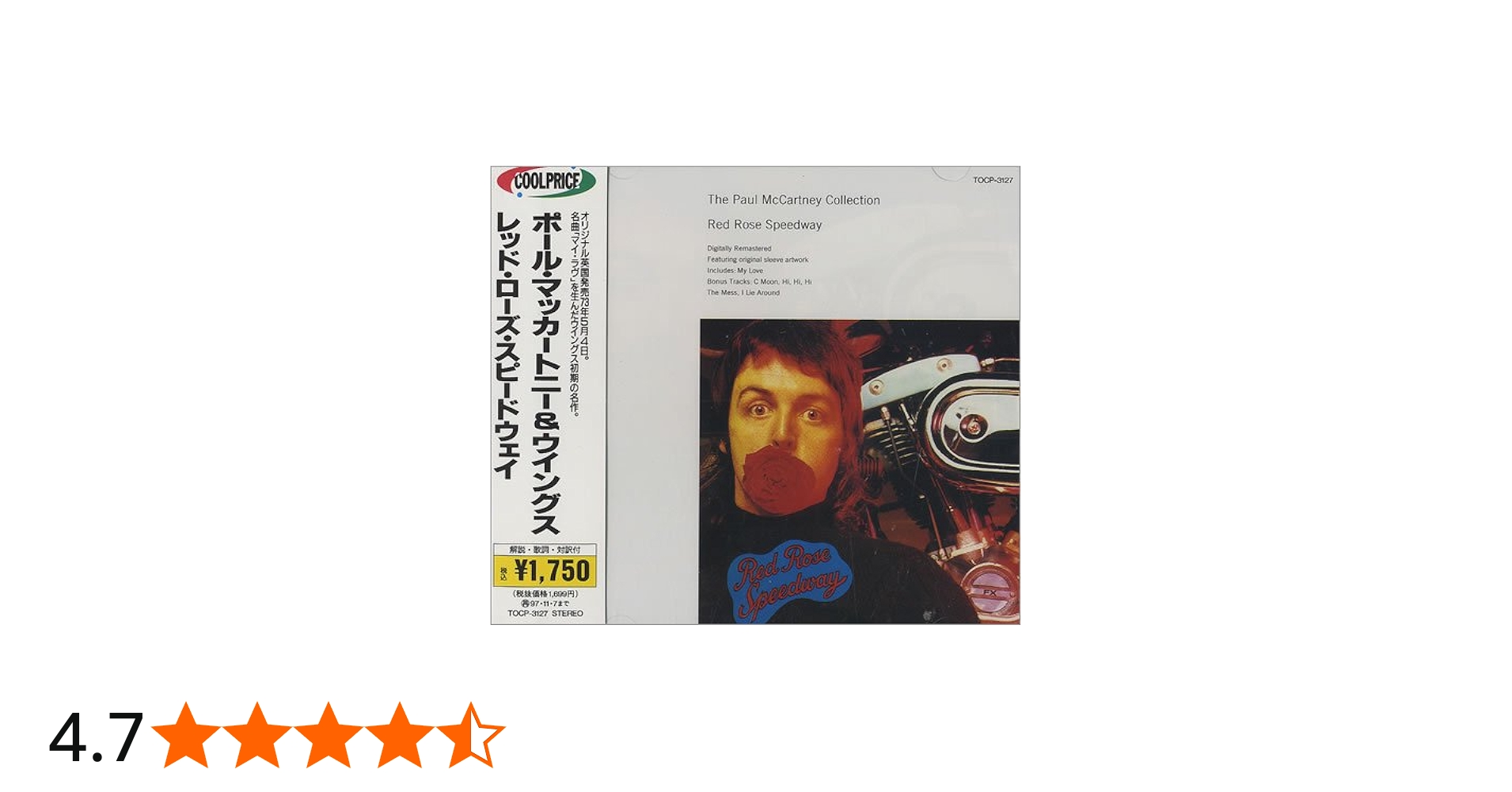 Amazon.co.jp: レッド・ローズ・スピードウェイ - ウイングス