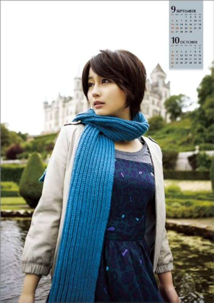 Amazon.co.jp: 堀北真希 2010年 カレンダー : 文房具・オフィス用品