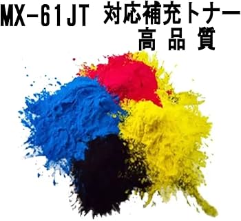 Amazon.co.jp: シャープ(SHARP) 純正トナーカートリッジ シアン MX