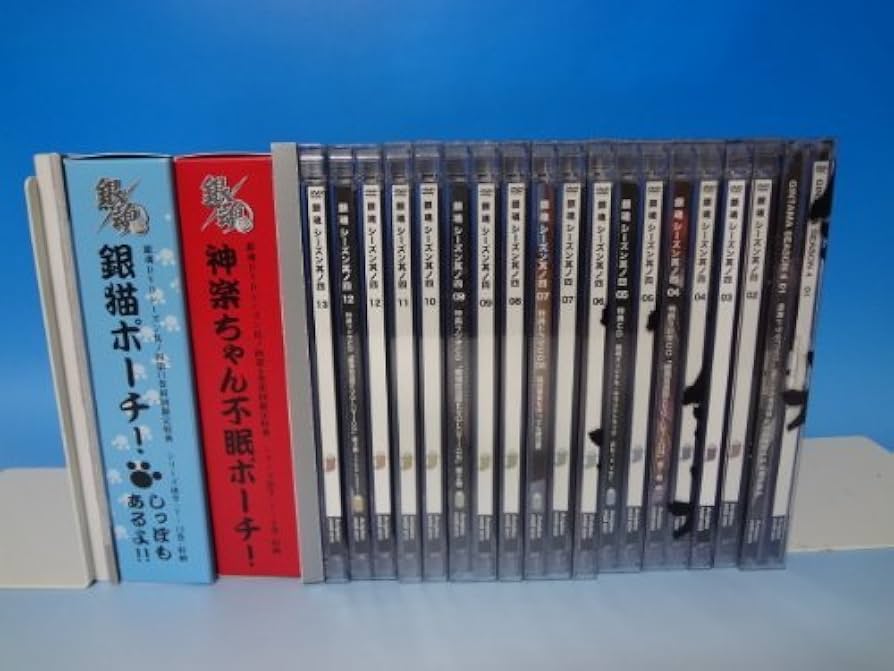 Amazon.co.jp: 銀魂 シーズン其ノ四 完全生産限定版 全13巻セット