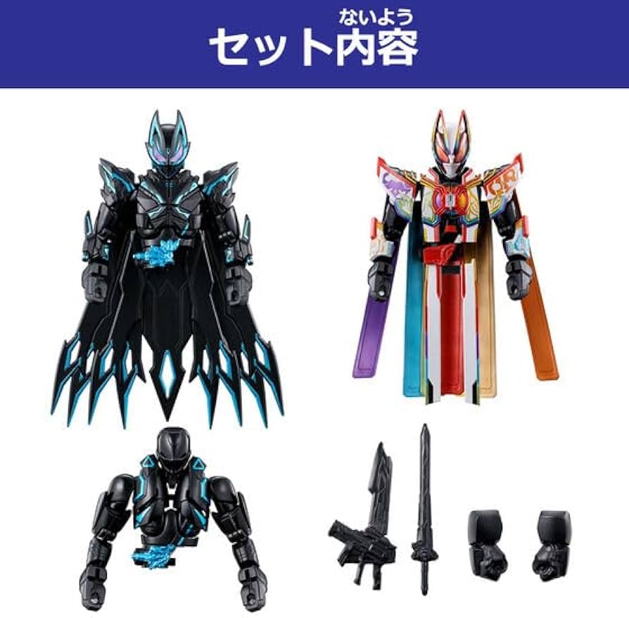 Amazon.co.jp: リボルブチェンジフィギュア PB09 仮面ライダーギーツ