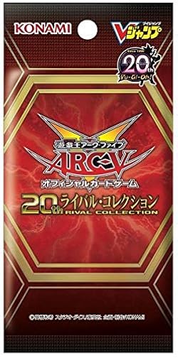 Amazon.co.jp: 遊戯王 ARC‐V OCG 20th ライバル・コレクション 未開封