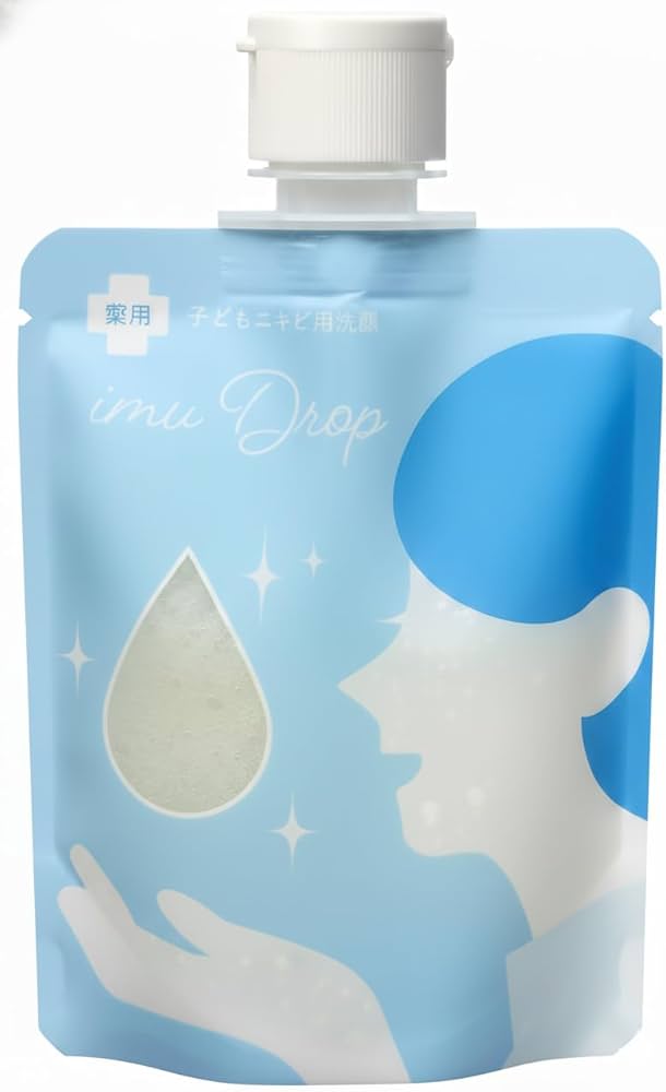 Amazon | トワニエール imudrop イミュドロップ （ 薬用 思春期 ニキビ