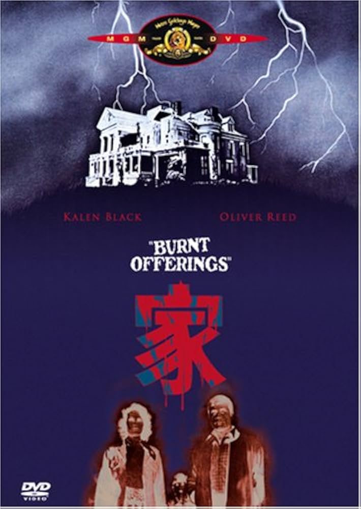 Amazon.co.jp: 家 [DVD] : カレン・ブラック, ダン・カーティス