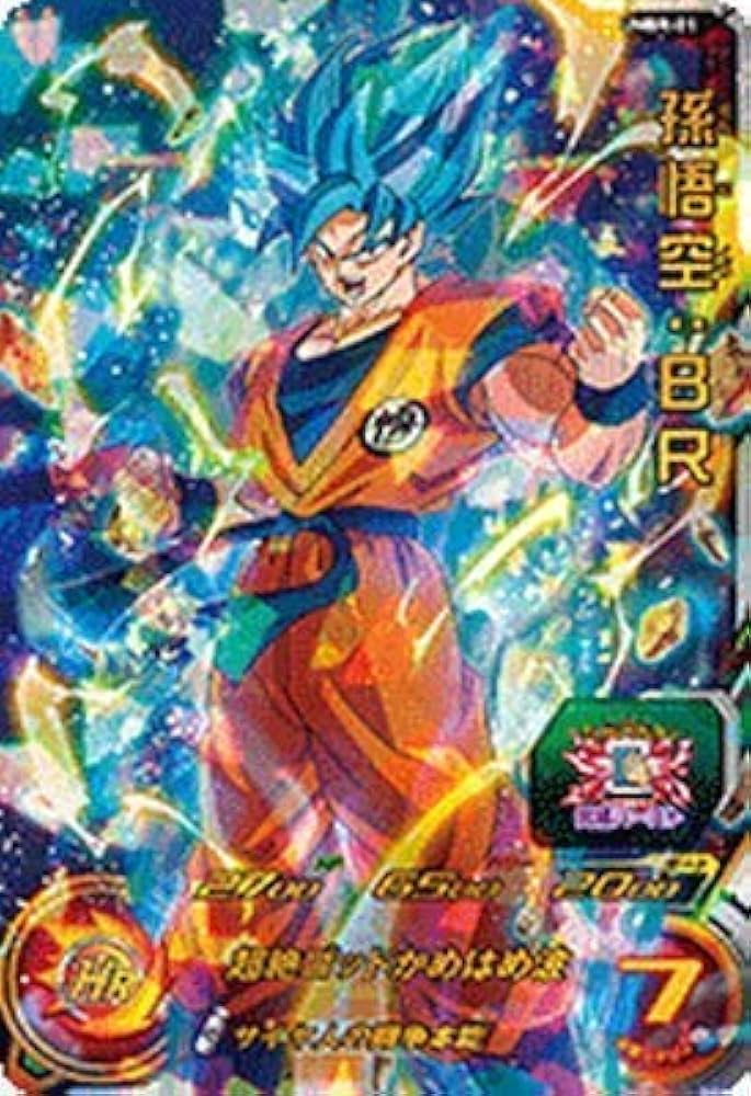 Amazon.co.jp | スーパードラゴンボールヒーローズ/UMBR-01 孫悟空