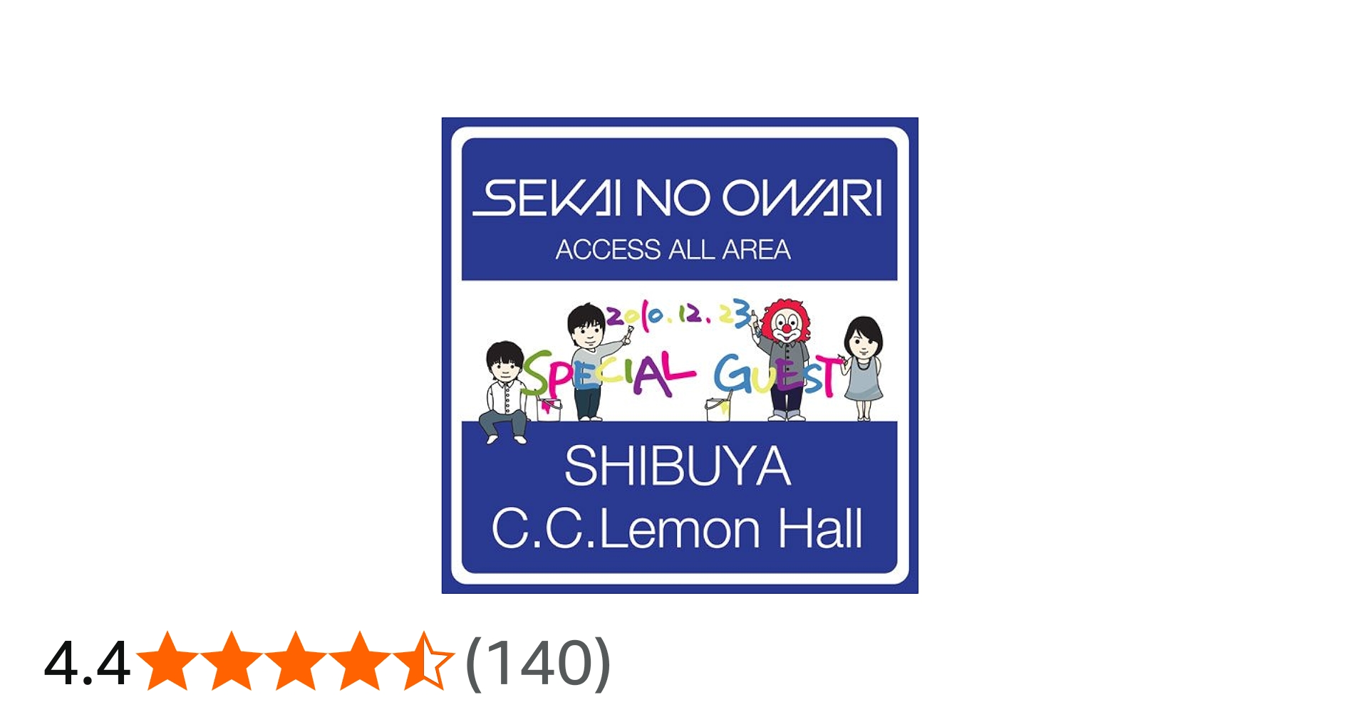 Amazon.co.jp: 2010.12.23 SHIBUYA C.C.Lemon Hall [DVD] : SEKAI NO
