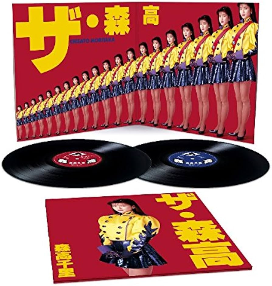 Amazon.co.jp: 「ザ・森高」ツアー1991.8.22 at 渋谷公会堂 【6 枚組