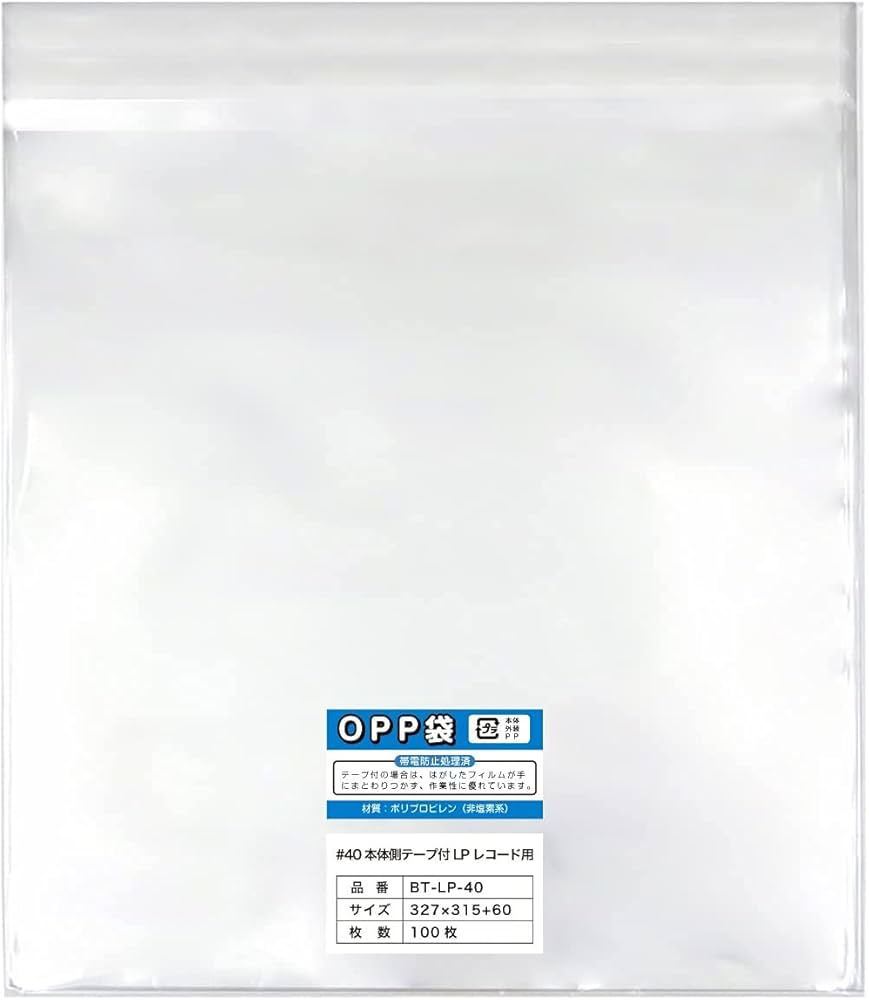 Amazon.co.jp: 【レコード袋】12インチ LPレコード用 本体側開閉自在