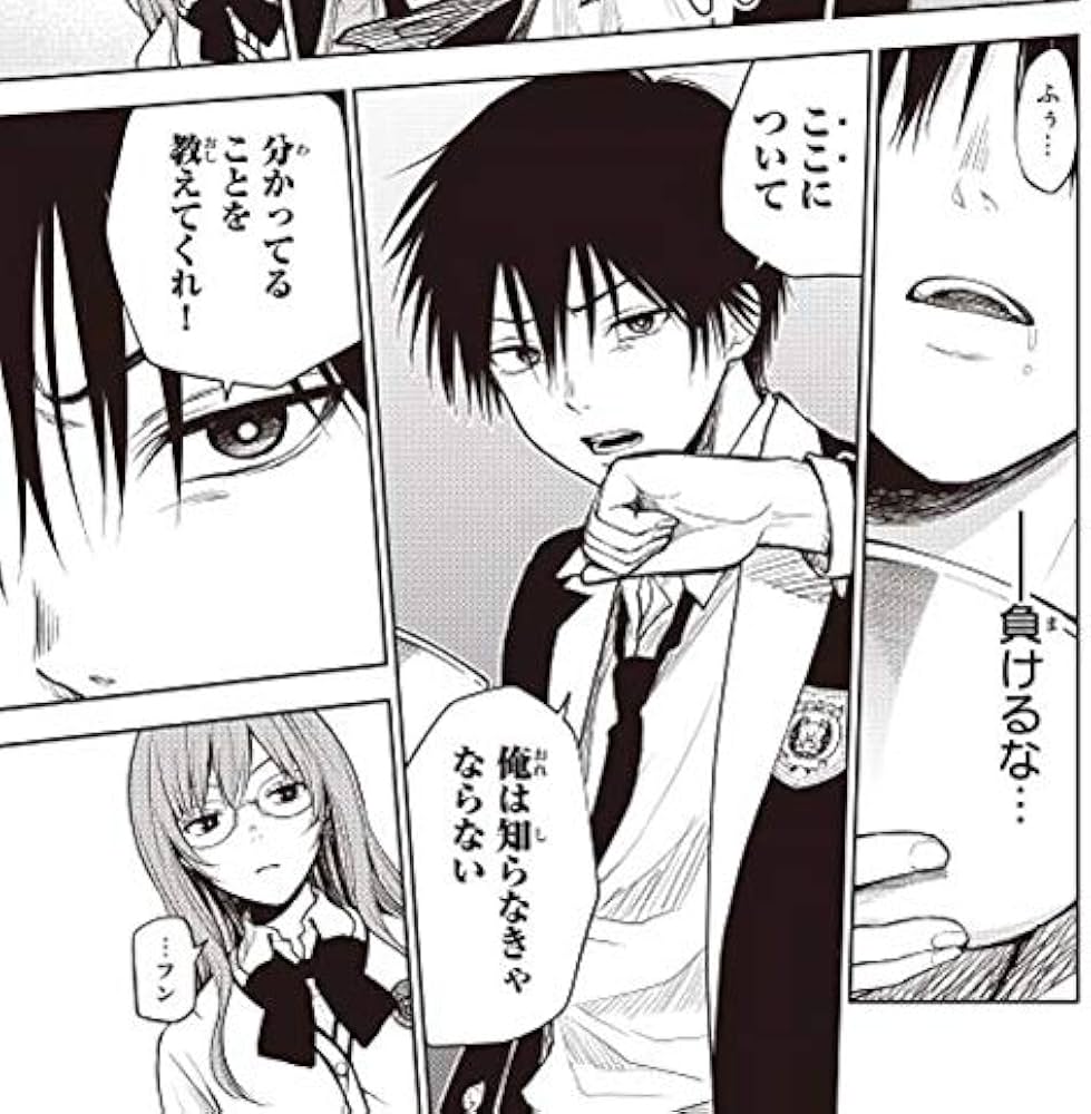 トーキョーバベル(1) (少年マガジンコミックス) | 久世 蘭, 花林 ソラ