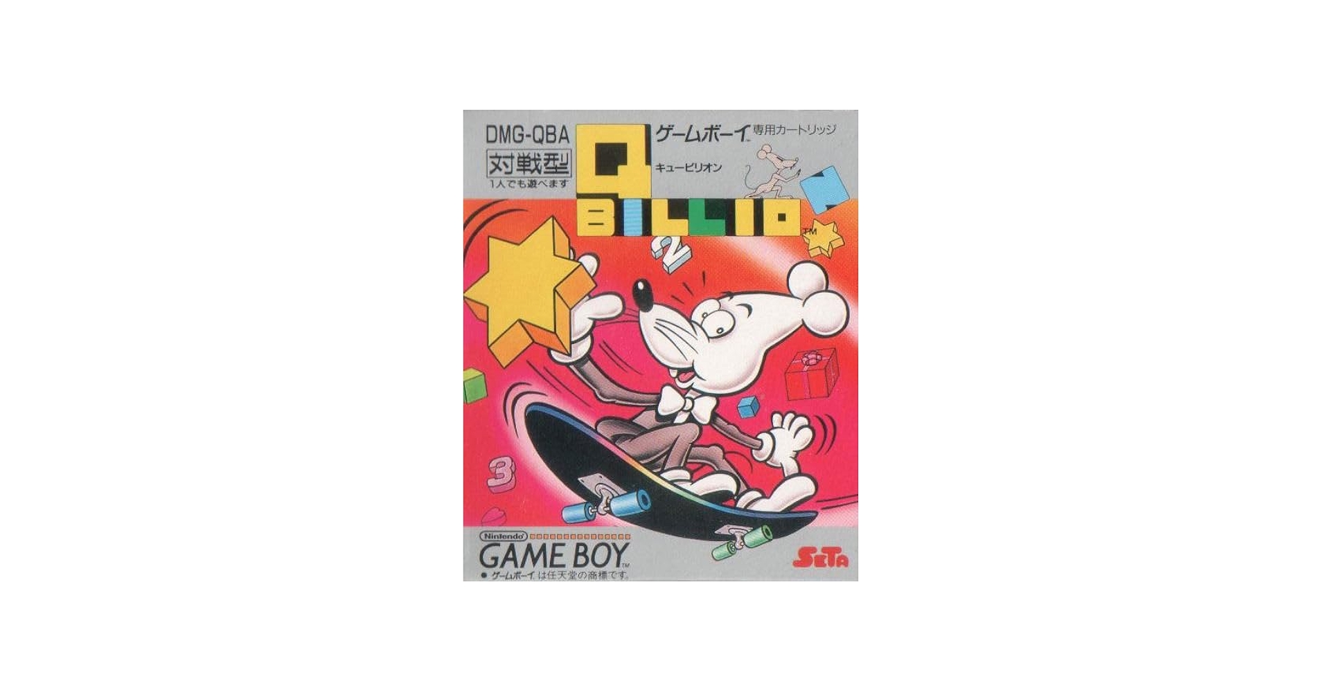 Amazon | QBILLIO(キュービリオ) | ゲームソフト