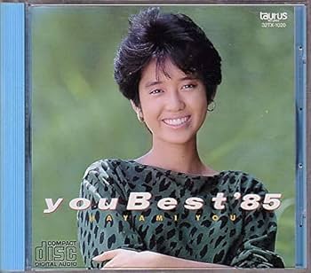 Amazon.co.jp: 早見優 ベスト盤CDyou Best '85 1985年 80年代 アイドル