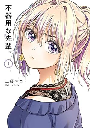 私立聖カトレア 藪京介 色紙 私立聖カトレア 藪京介 色紙 私立聖