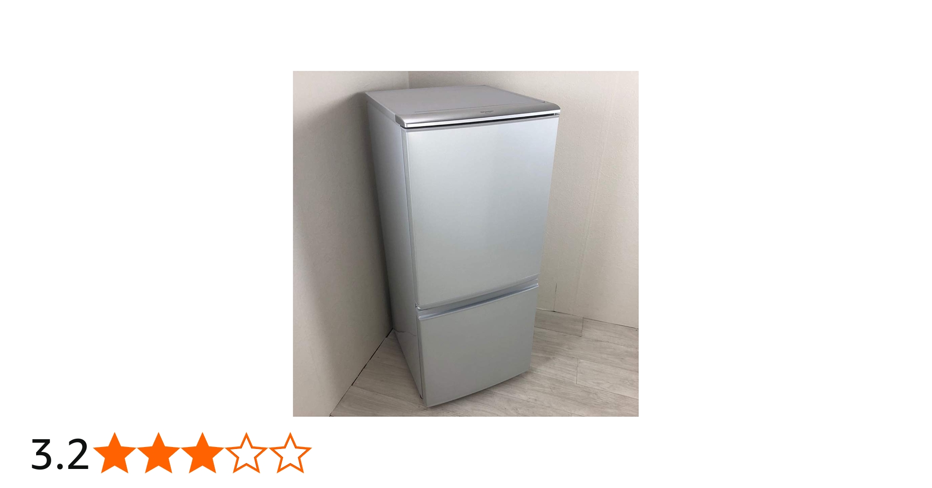 Amazon | SHARP ボトムフリーザー「どっちもヒンジ」冷蔵庫 137L