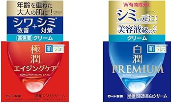 Amazon | 肌ラボ 【セット買い】 極潤 薬用ハリクリーム 【医薬部外品