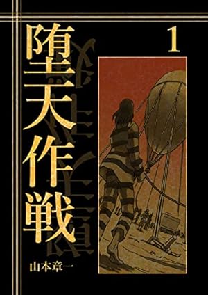 Amazon.co.jp: 草刈正雄 FIRST PHOTO BOOK eBook : 草刈正雄: 本