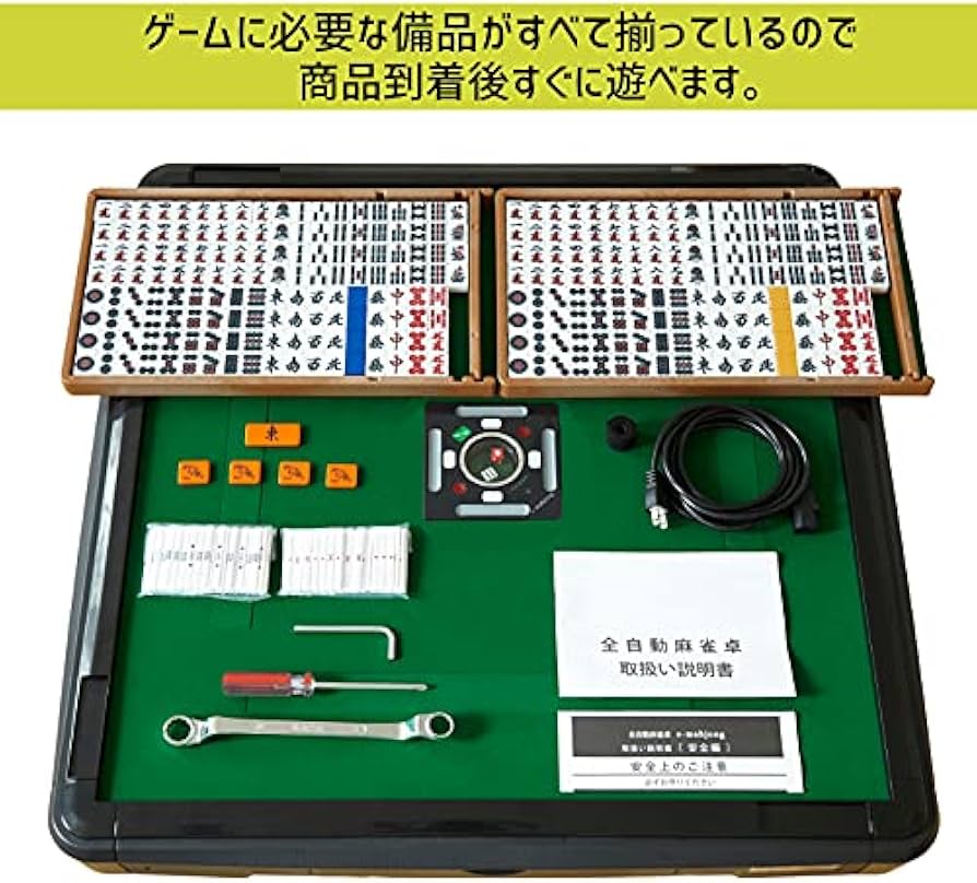 Amazon.co.jp: 全自動麻雀卓「スパイダー ハッシュ」（Spider #）28