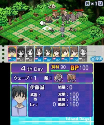 Amazon | IslandDays - 3DS | ゲームソフト