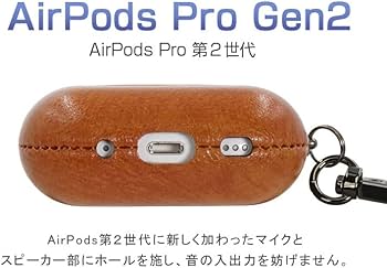 Amazon | ZENIX DESIGN TECH AirPods Pro 用 ケース カラビナ付 レザー