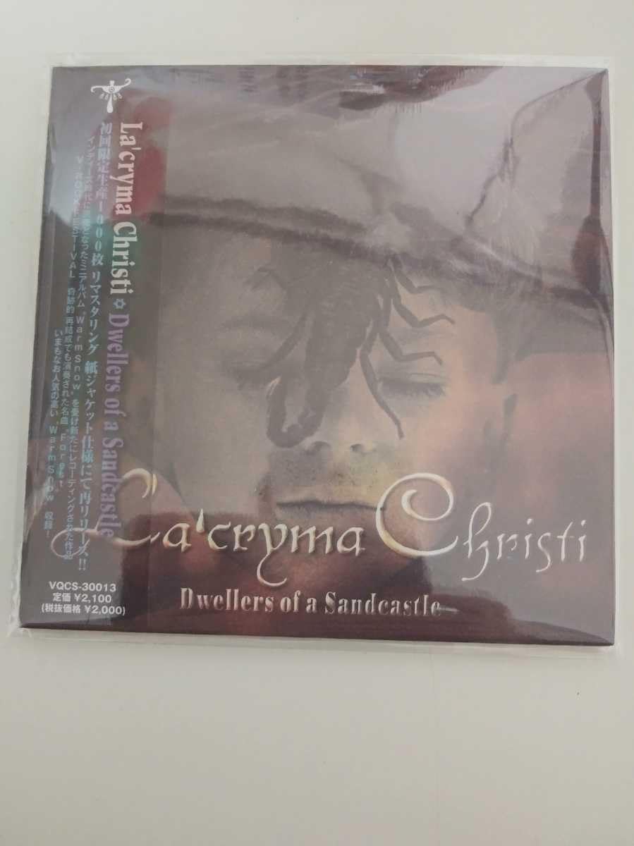 Amazon | La'cryma Christi ラクリマ Dwellers of a Sandcastle リ