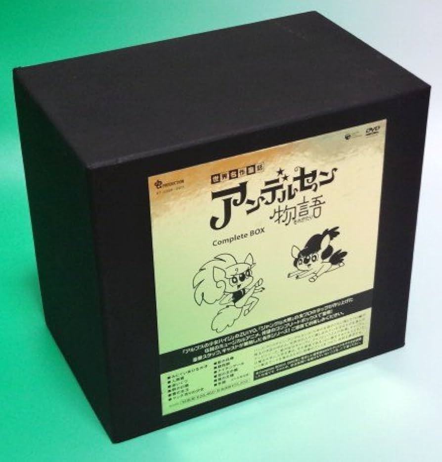 Amazon.co.jp: アンデルセン物語Complete DVD-BOX : DVD