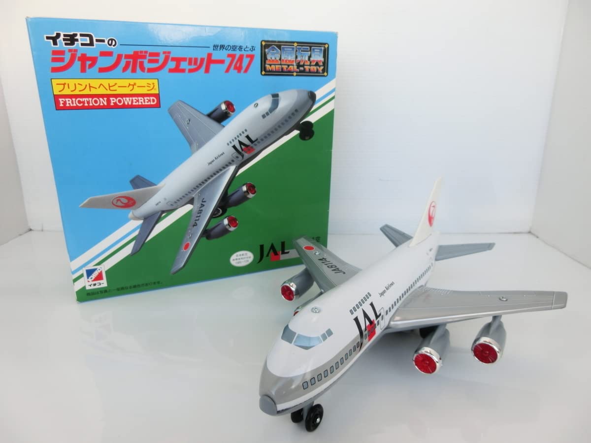 Amazon.co.jp: イチコージャンボジェット747金属玩具 ブリキのおもちゃ