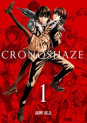 BLOOD ALONE 12 | 高野真之 | 青年マンガ | Kindleストア | Amazon