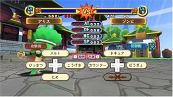 Amazon.com: Dokapon Kingdom for Wii [Japan Import] : Video Games